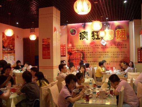 龙文黯然销魂翅